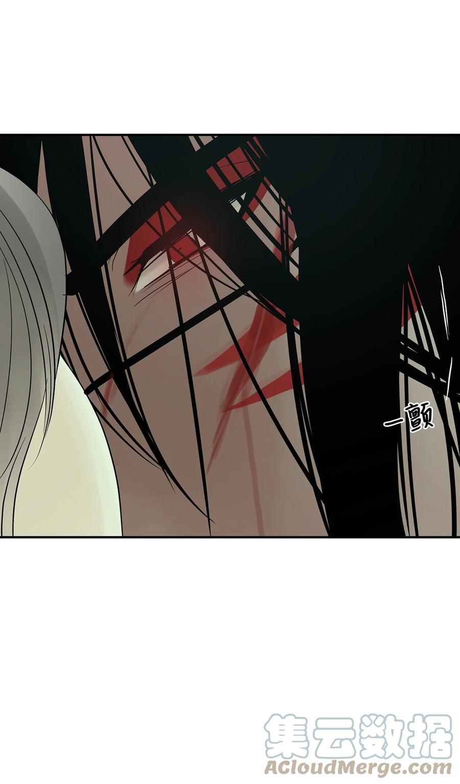 图腾领域 - 30 叫一声我的名字 - 第10张图