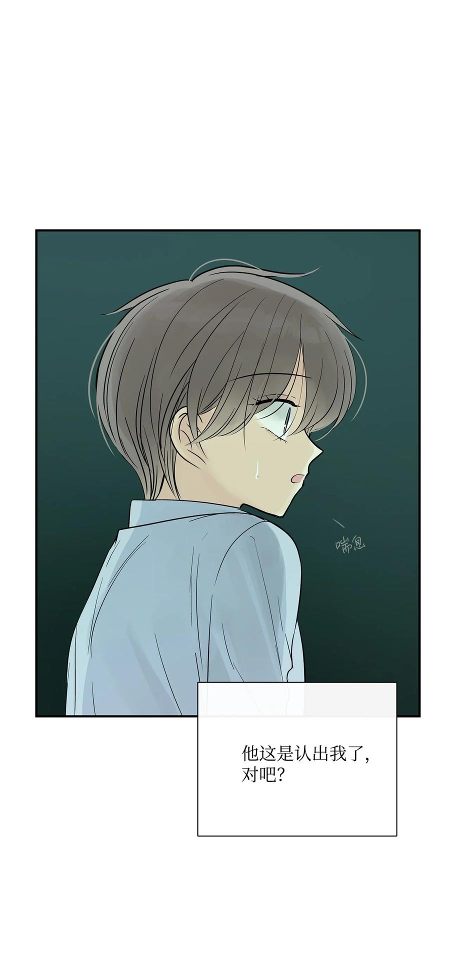 图腾领域 - 31 我不会忘记你 - 第36张图