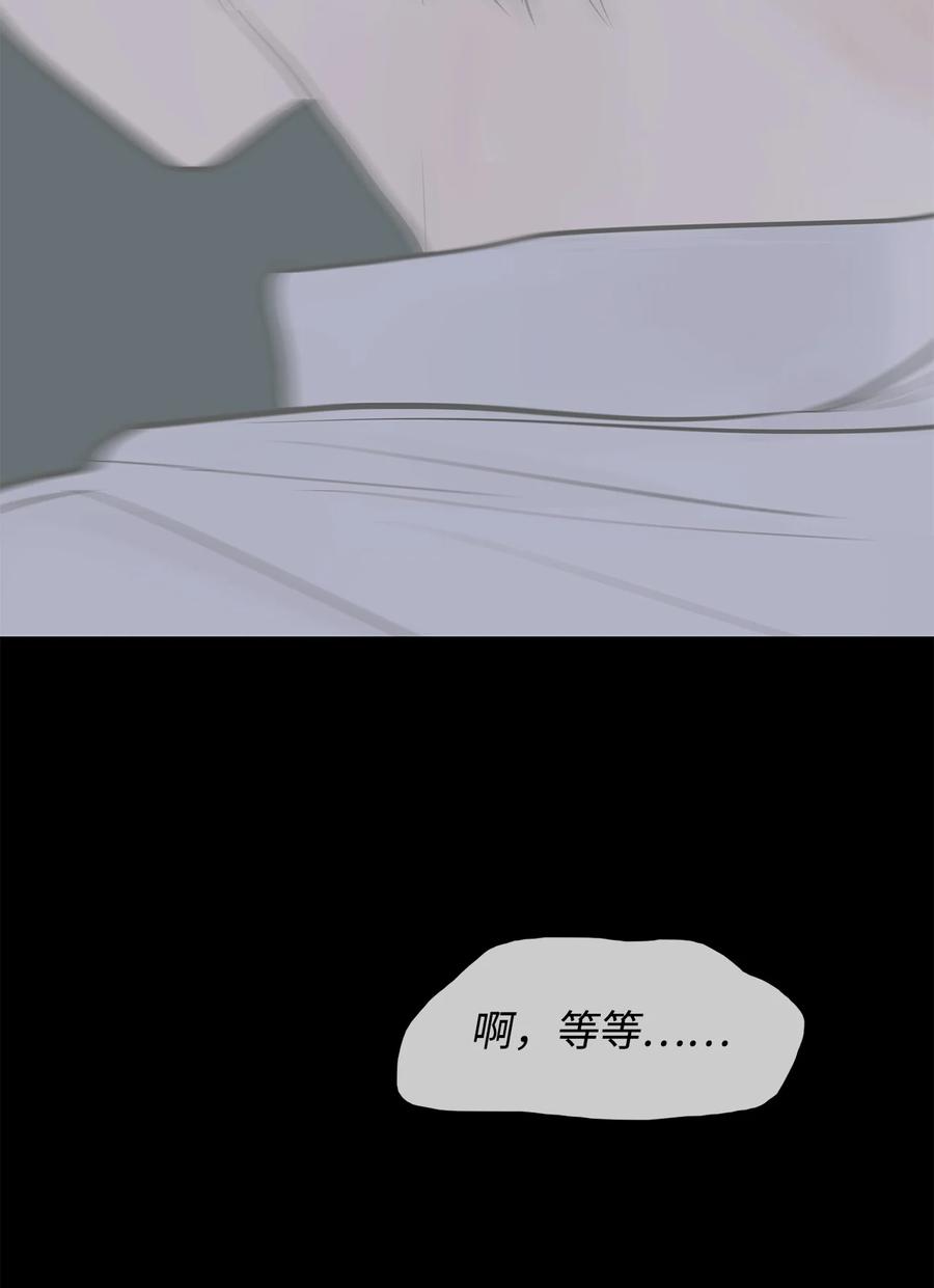 图腾领域 - 31 我不会忘记你 - 第18张图