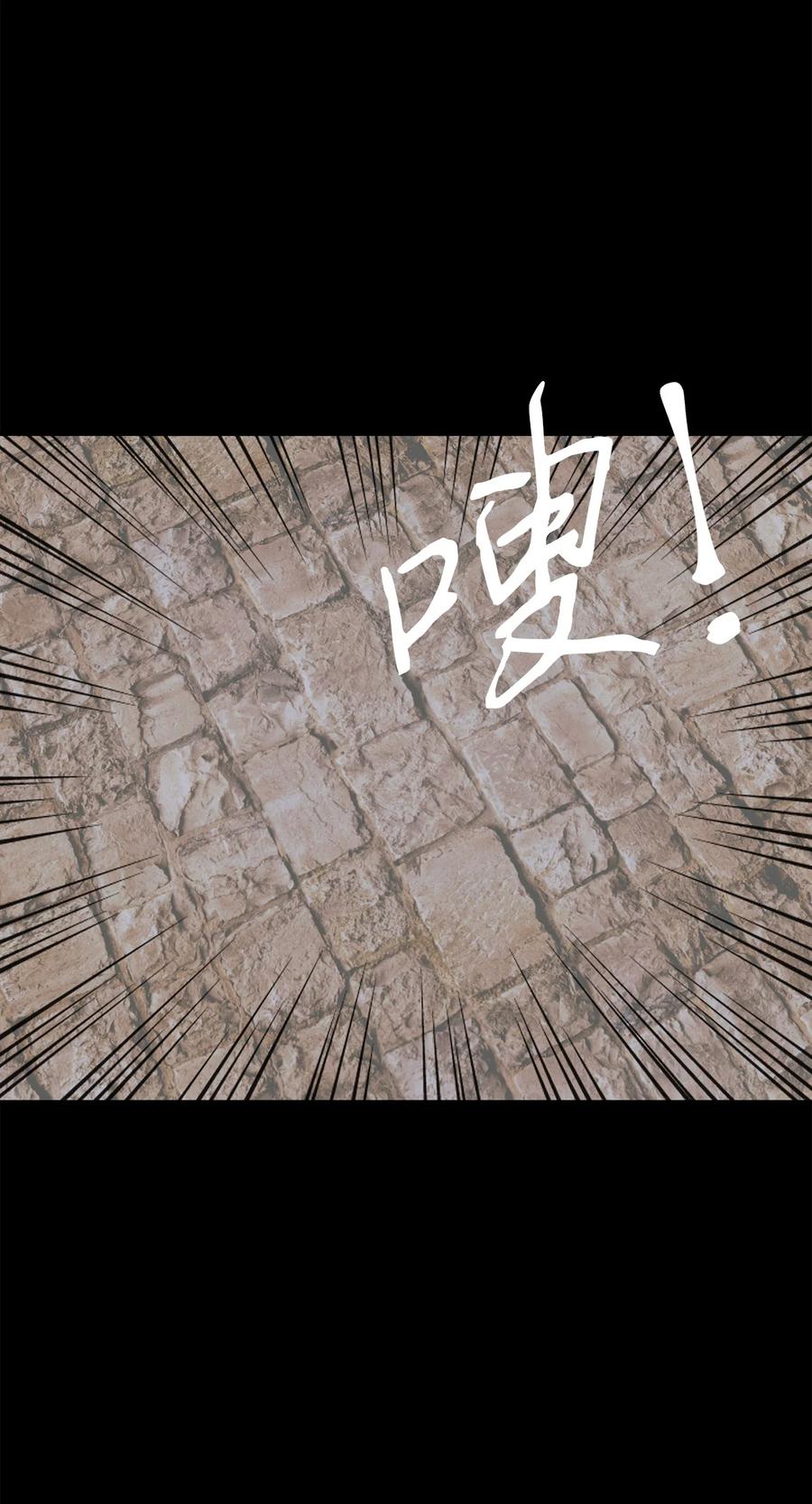 图腾领域 - 31 我不会忘记你 - 第11张图