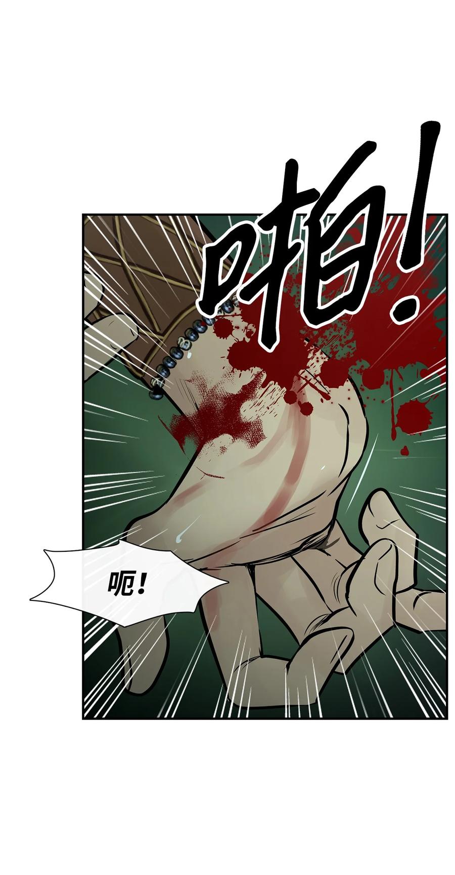 图腾领域 - 31 我不会忘记你 - 第60张图