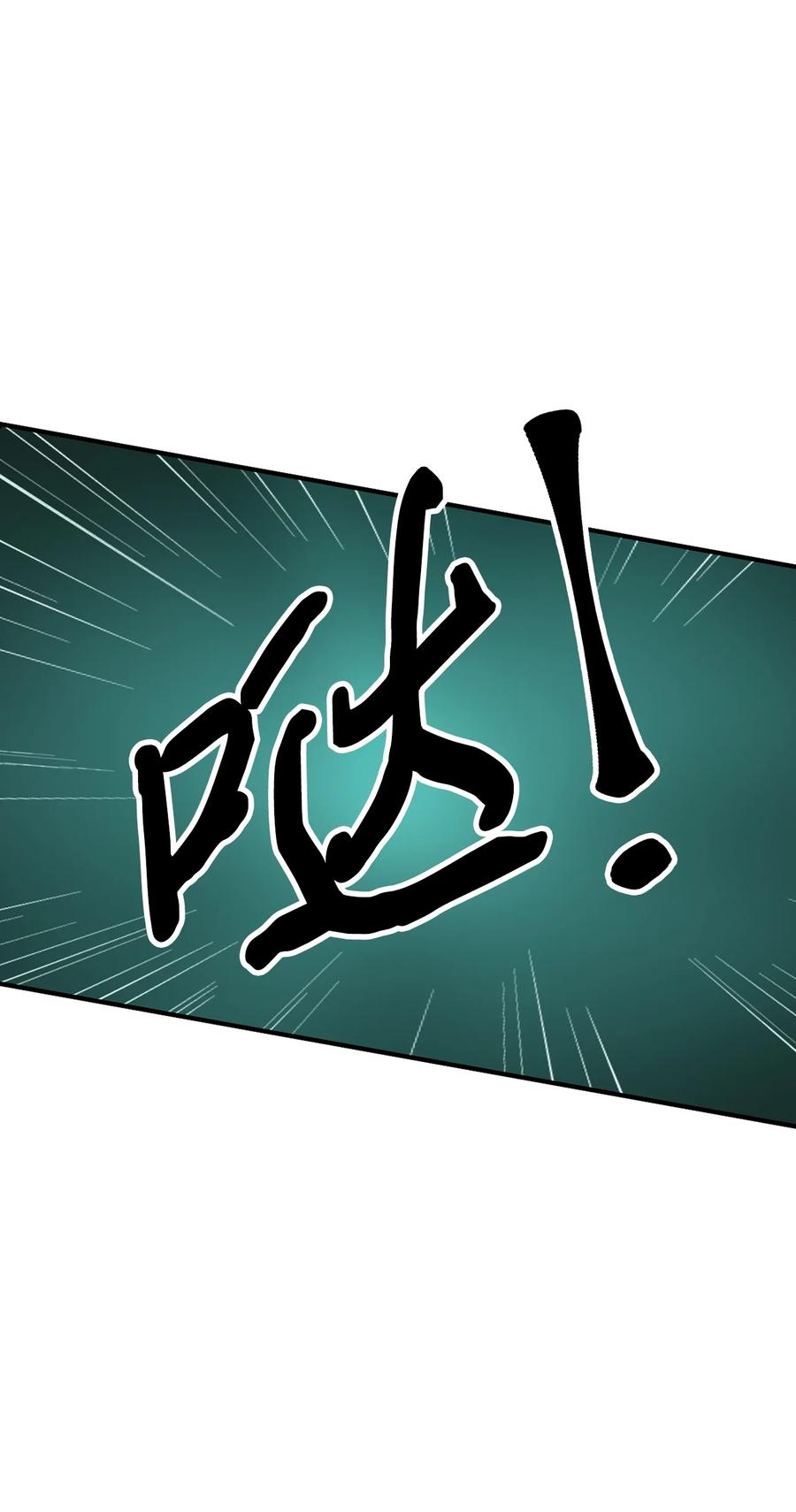 图腾领域 - 31 我不会忘记你 - 第27张图