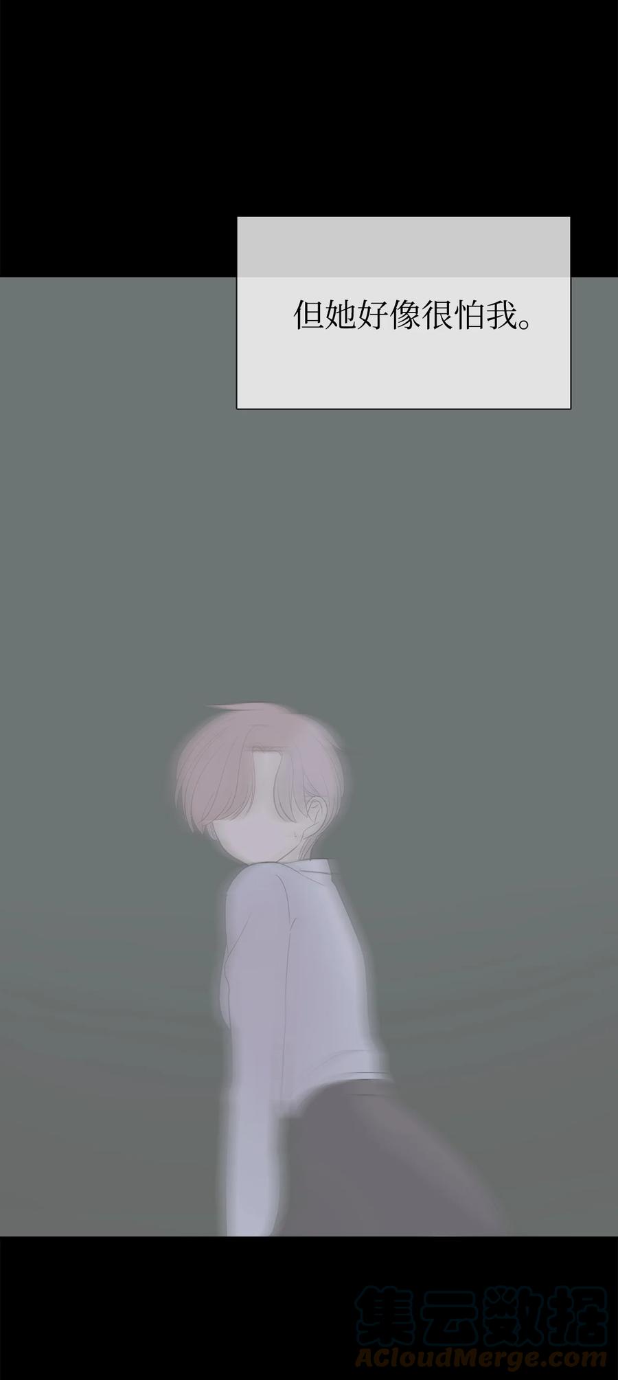 图腾领域 - 31 我不会忘记你 - 第13张图