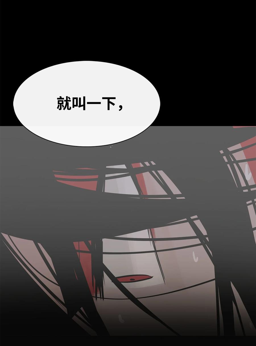 图腾领域 - 31 我不会忘记你 - 第20张图