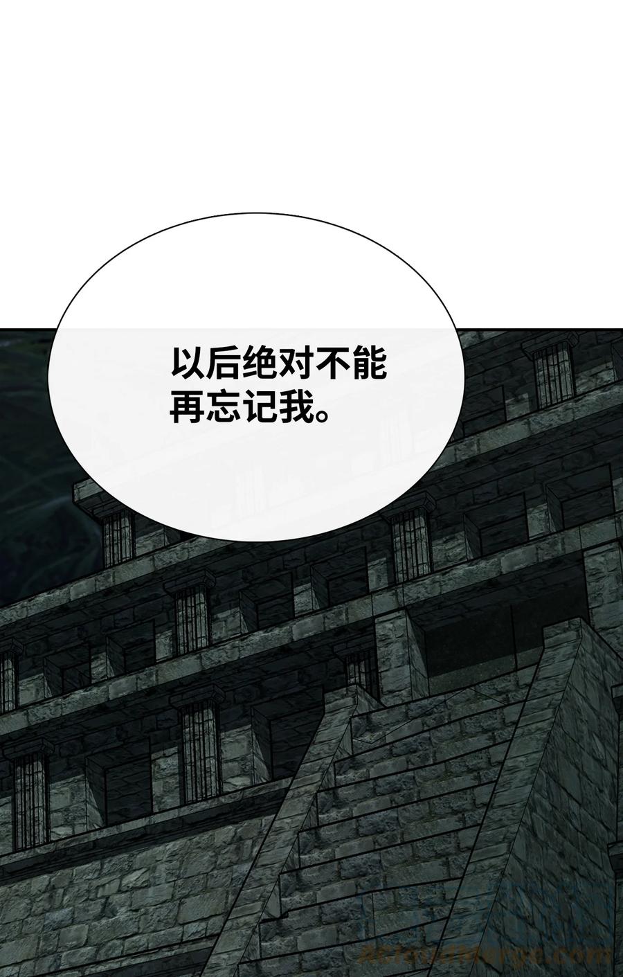 图腾领域 - 31 我不会忘记你 - 第52张图