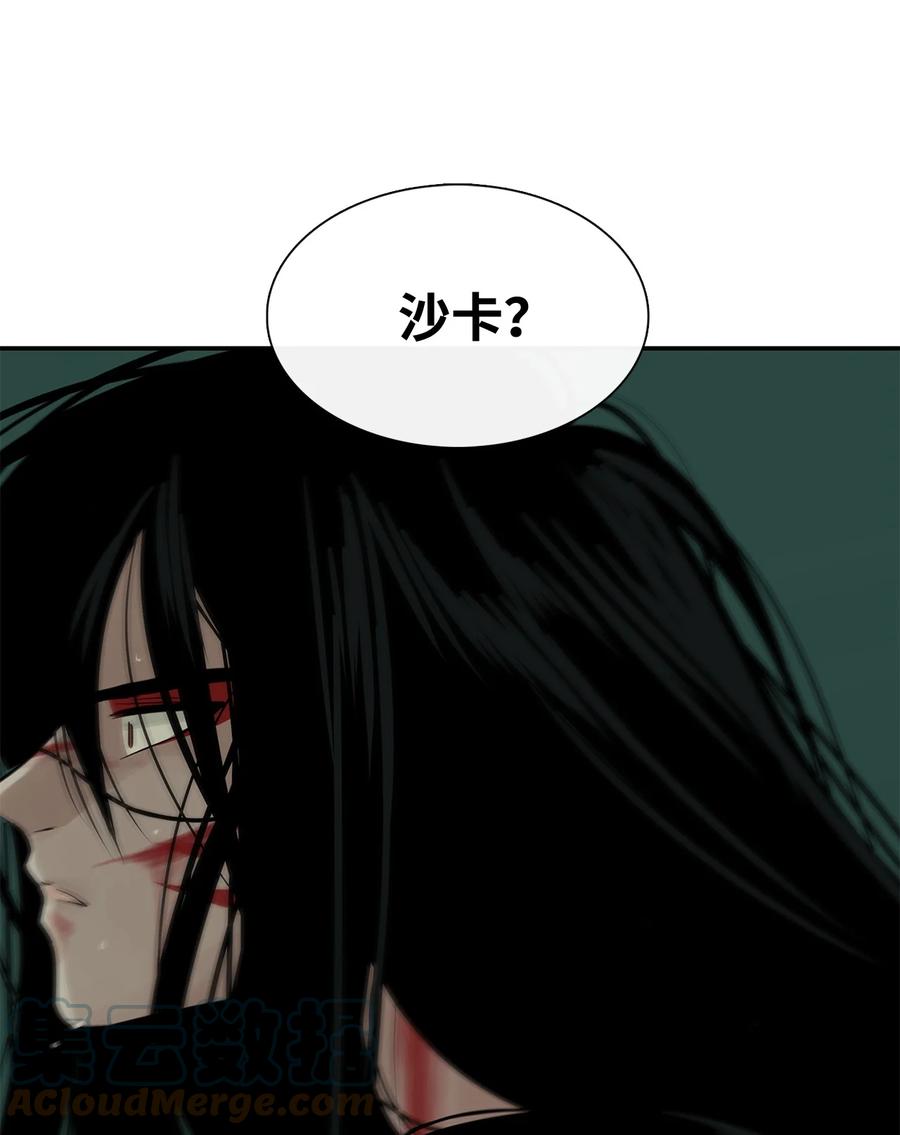 图腾领域 - 31 我不会忘记你 - 第31张图