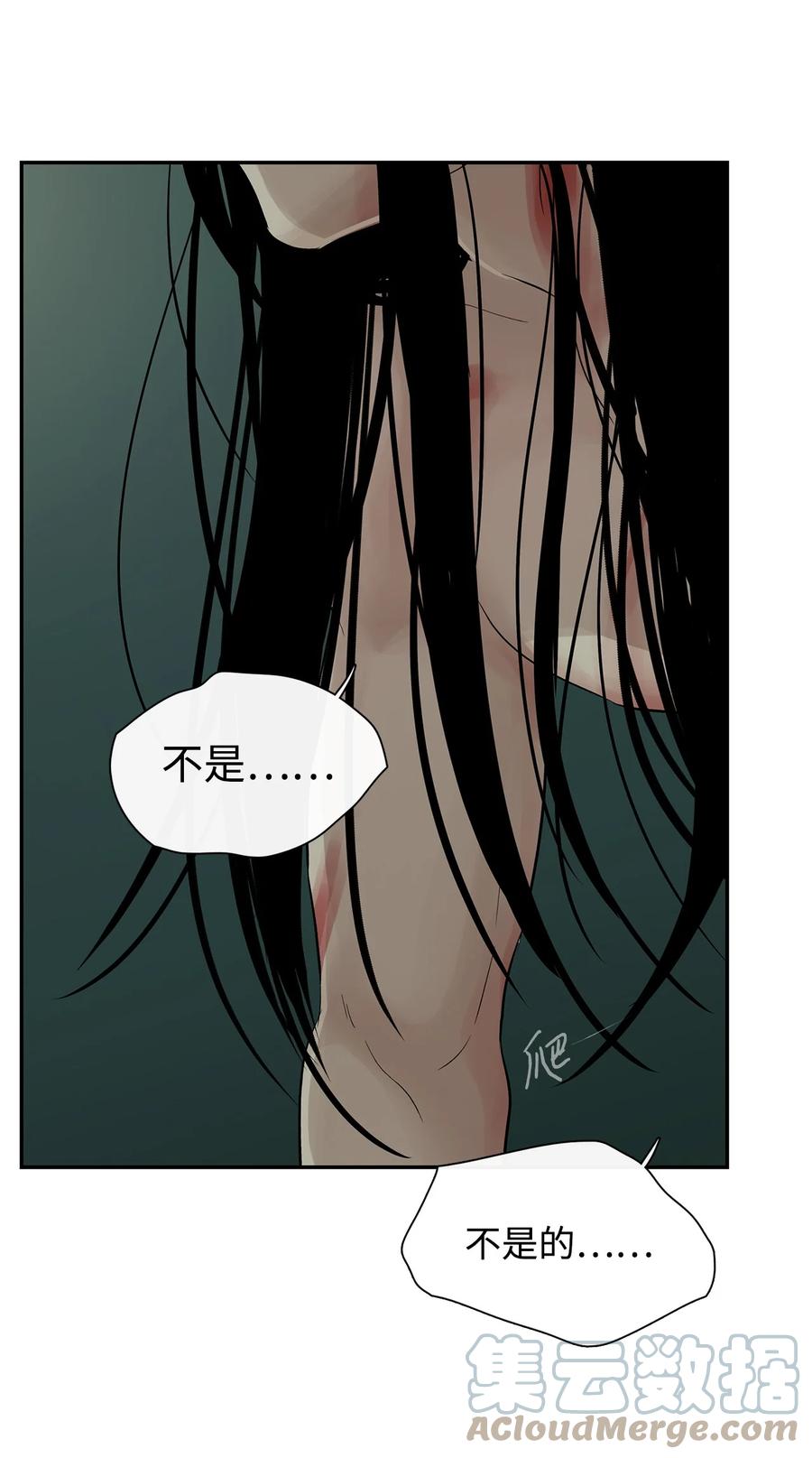 图腾领域 - 31 我不会忘记你 - 第46张图