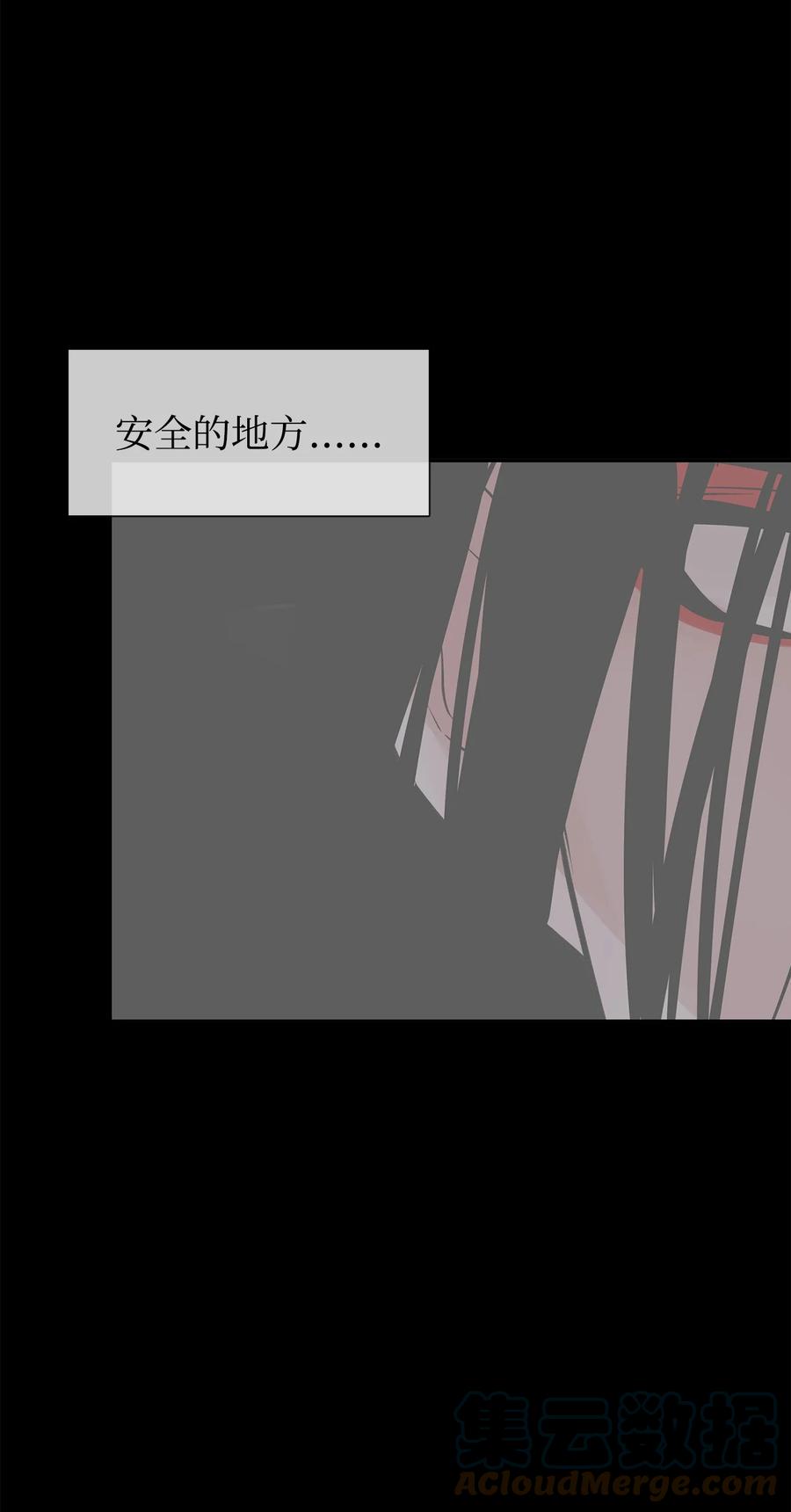 图腾领域 - 31 我不会忘记你 - 第10张图