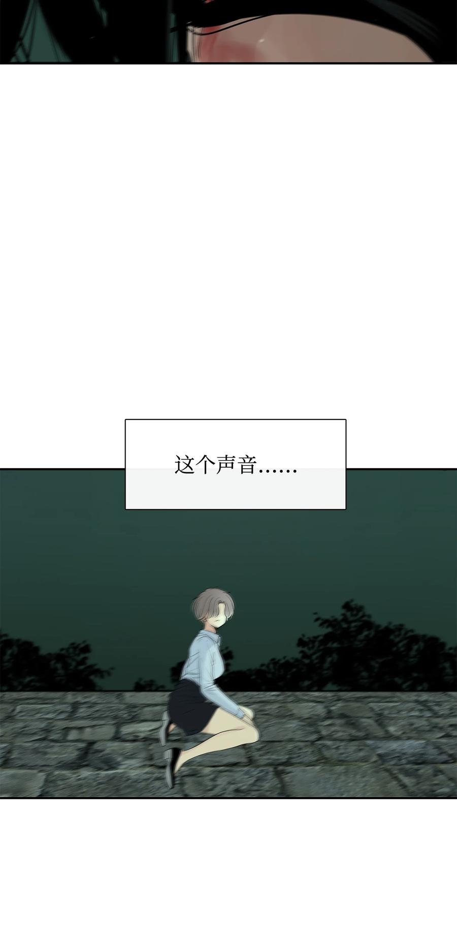 图腾领域 - 31 我不会忘记你 - 第32张图