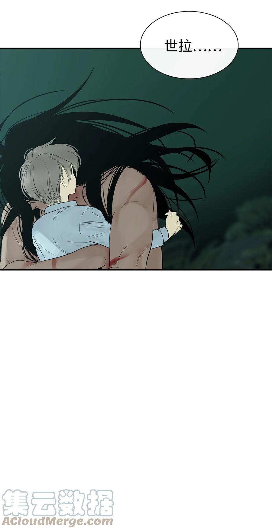 图腾领域 - 31 我不会忘记你 - 第49张图