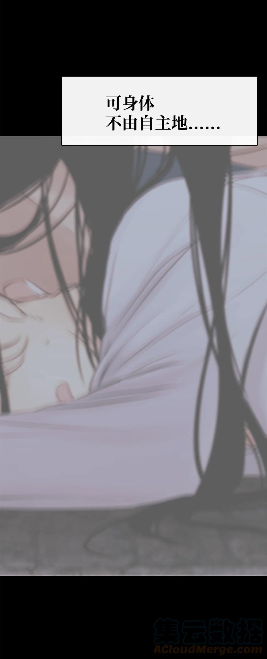 图腾领域 - 31 我不会忘记你 - 第16张图