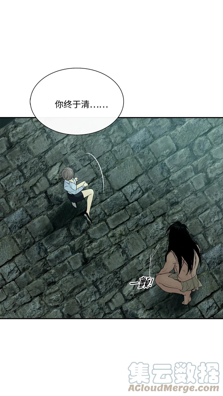 图腾领域 - 31 我不会忘记你 - 第37张图