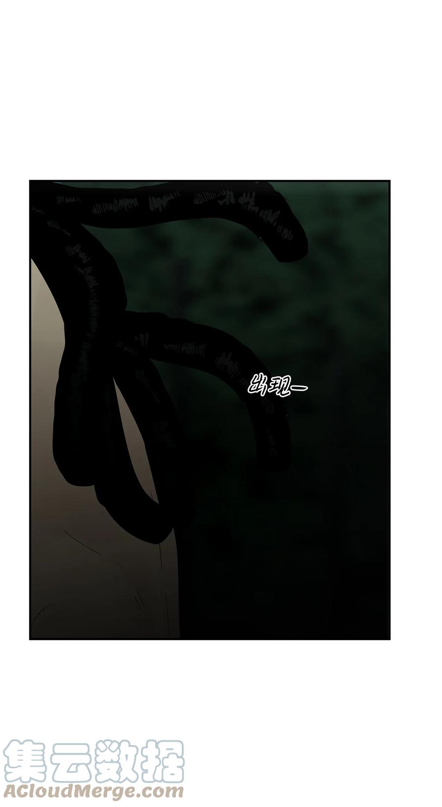 图腾领域 - 31 我不会忘记你 - 第70张图