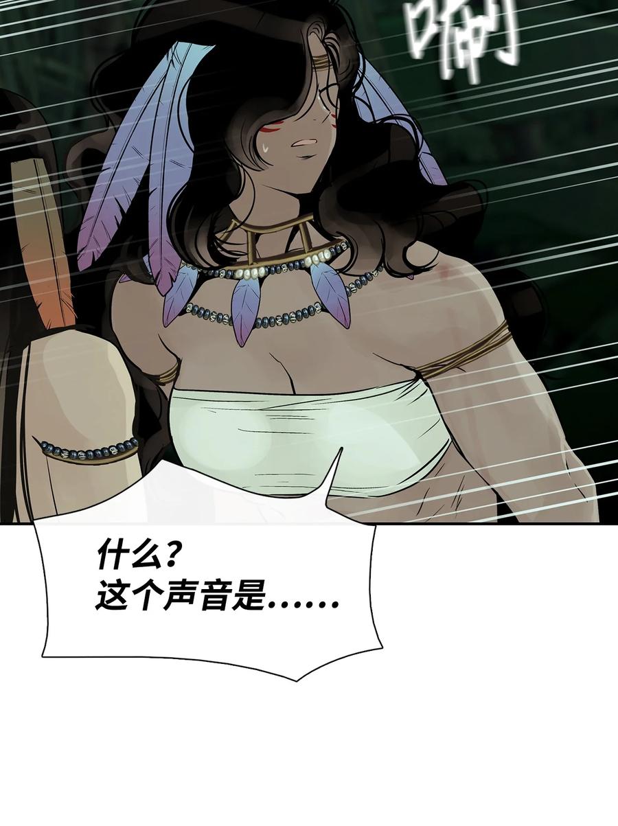 图腾领域 - 31 我不会忘记你 - 第68张图