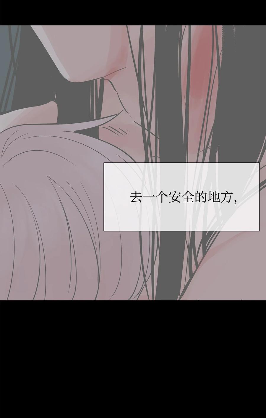 图腾领域 - 31 我不会忘记你 - 第9张图