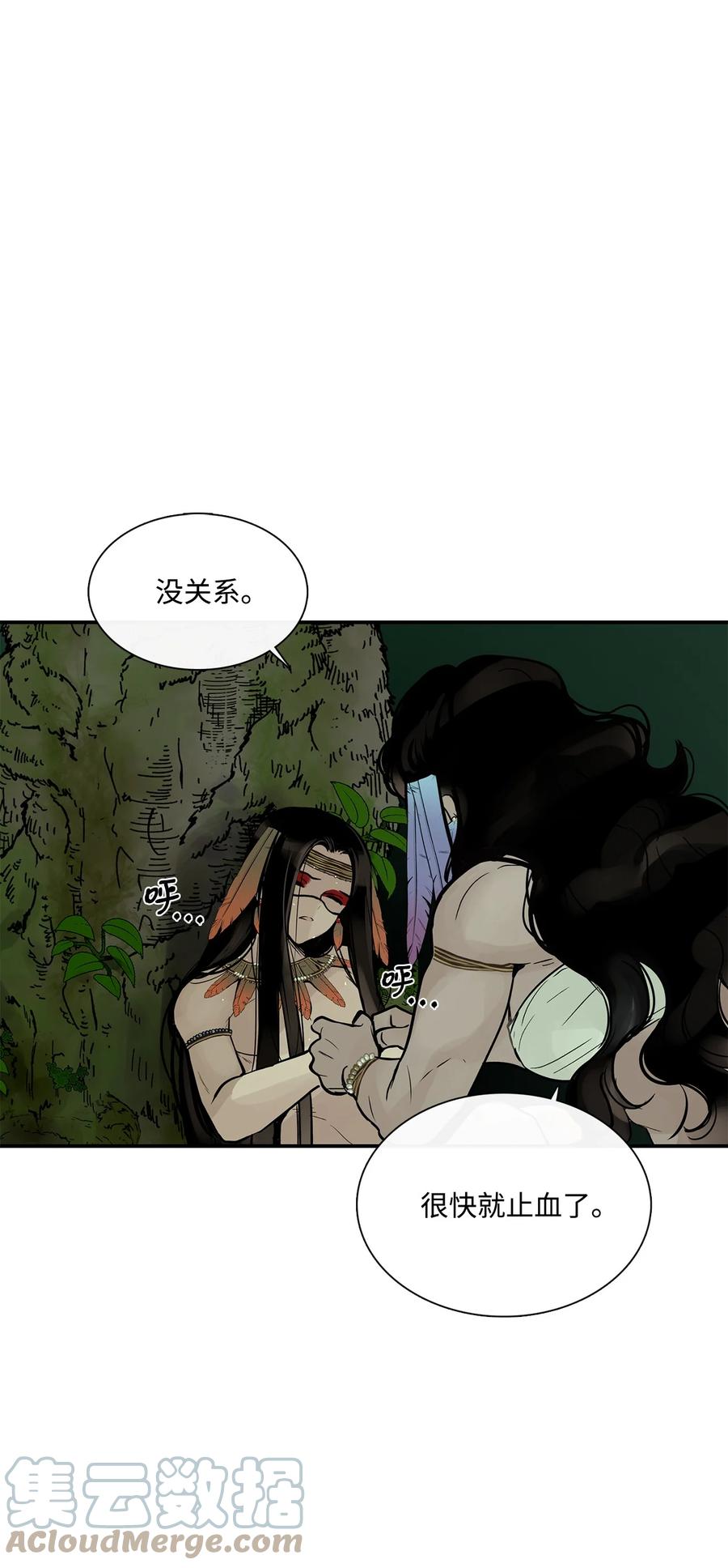 图腾领域 - 31 我不会忘记你 - 第61张图