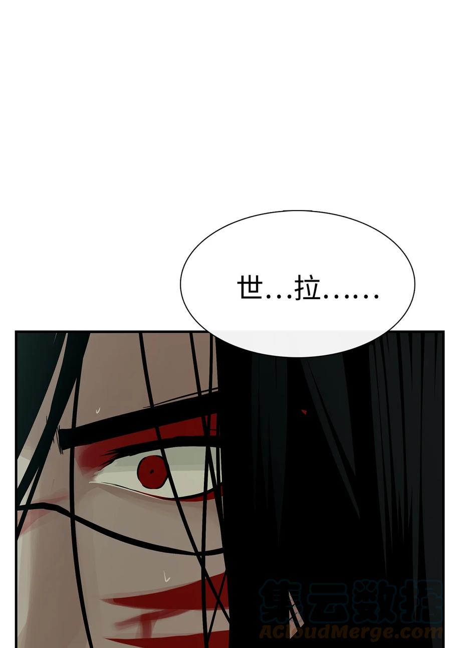 图腾领域 - 31 我不会忘记你 - 第34张图