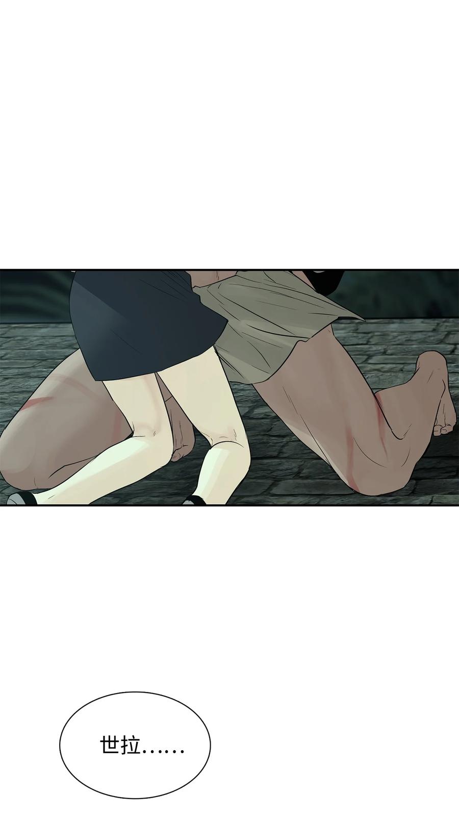 图腾领域 - 31 我不会忘记你 - 第48张图