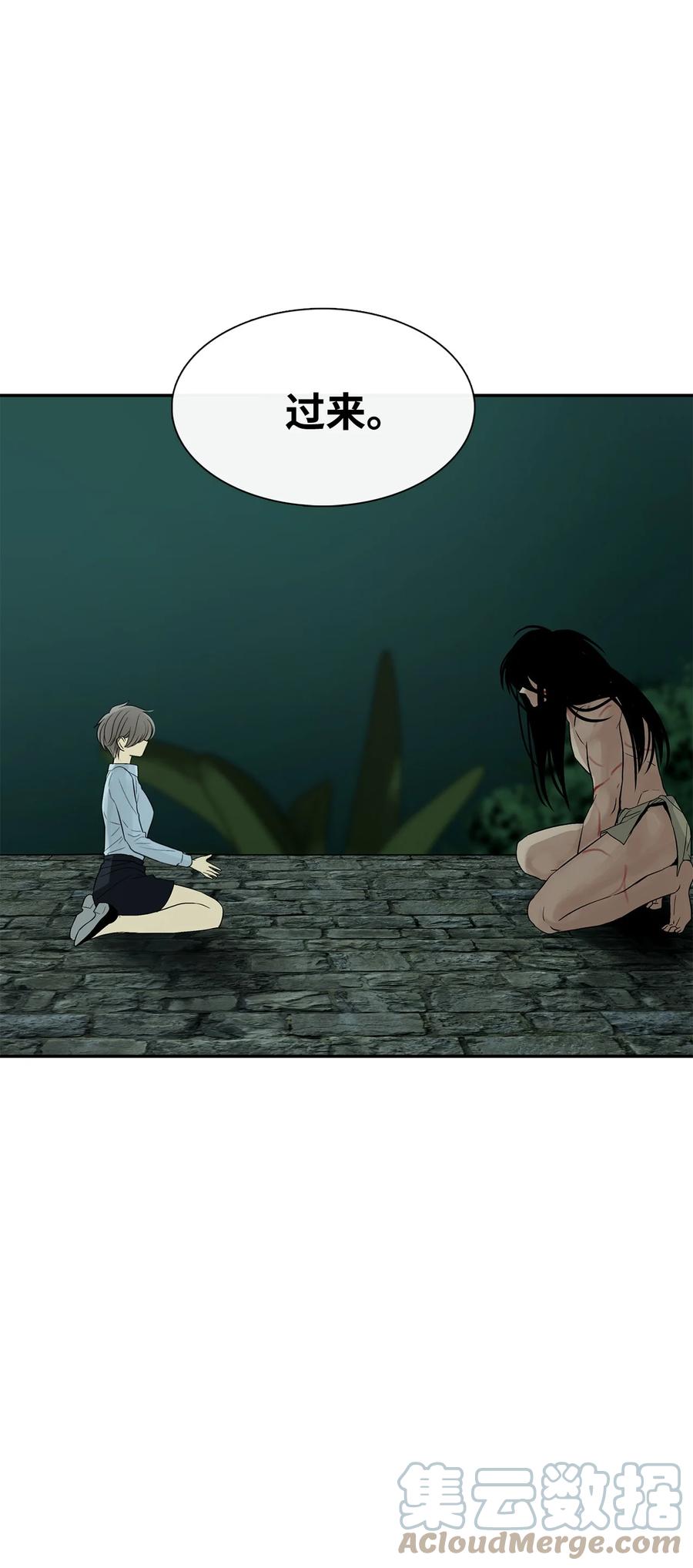 图腾领域 - 31 我不会忘记你 - 第43张图