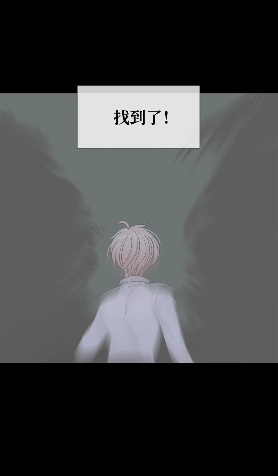 图腾领域 - 31 我不会忘记你 - 第5张图