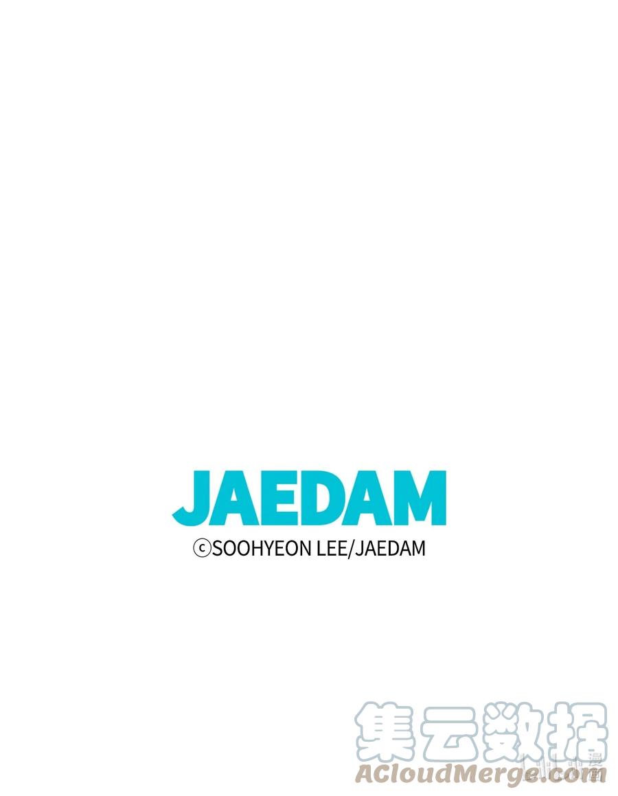 图腾领域 - 32 身上的味道 - 第85张图