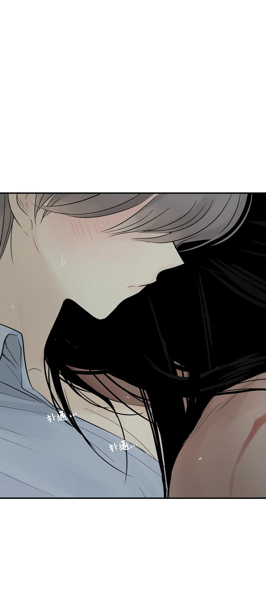 图腾领域 - 32 身上的味道 - 第29张图