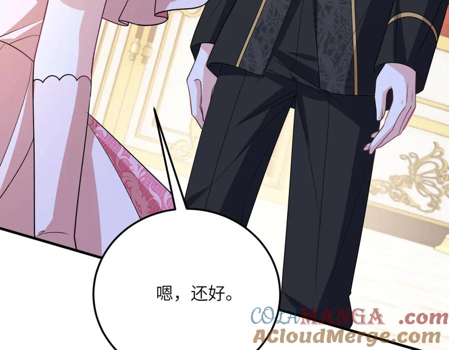 《成为病娇伯爵的女仆》第32话 我要带走你！ 第65页