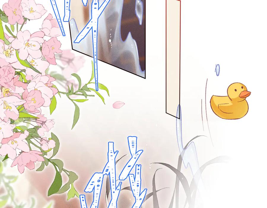 大仙儿 第24话：成为供奉人也要酱酱酿酿 第30页