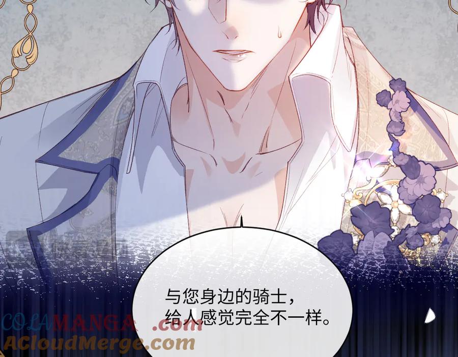 《虐文女主觉醒后》31 失忆？剧情影响？ 第105页