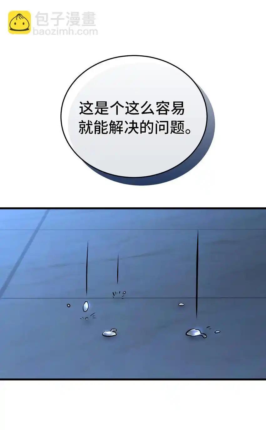 《多罗罗 Re：Verse》34 第三十四话 第47页