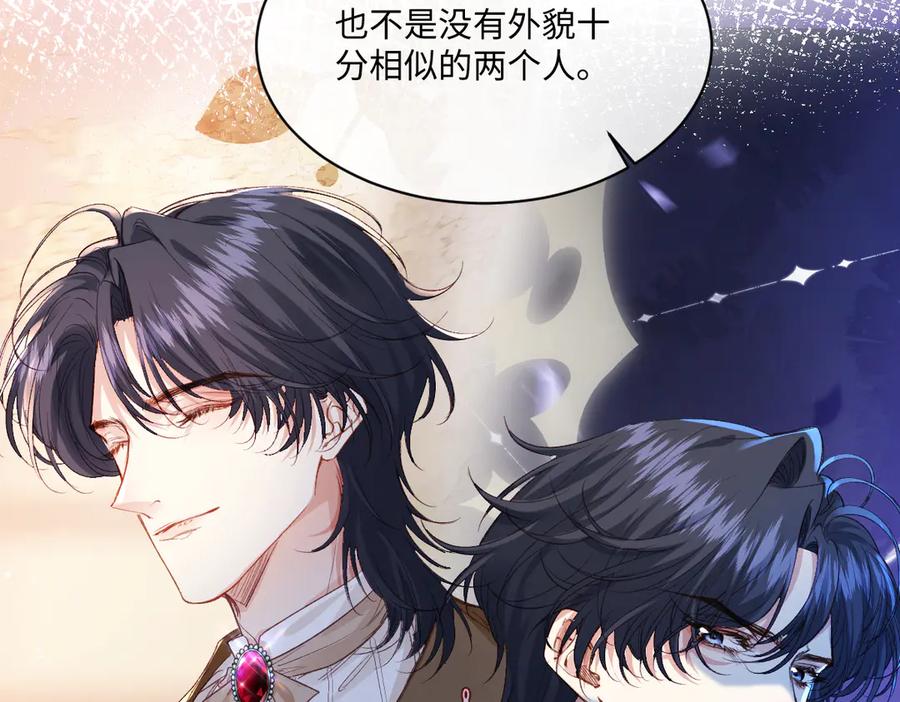 《虐文女主觉醒后》31 失忆？剧情影响？ 第102页