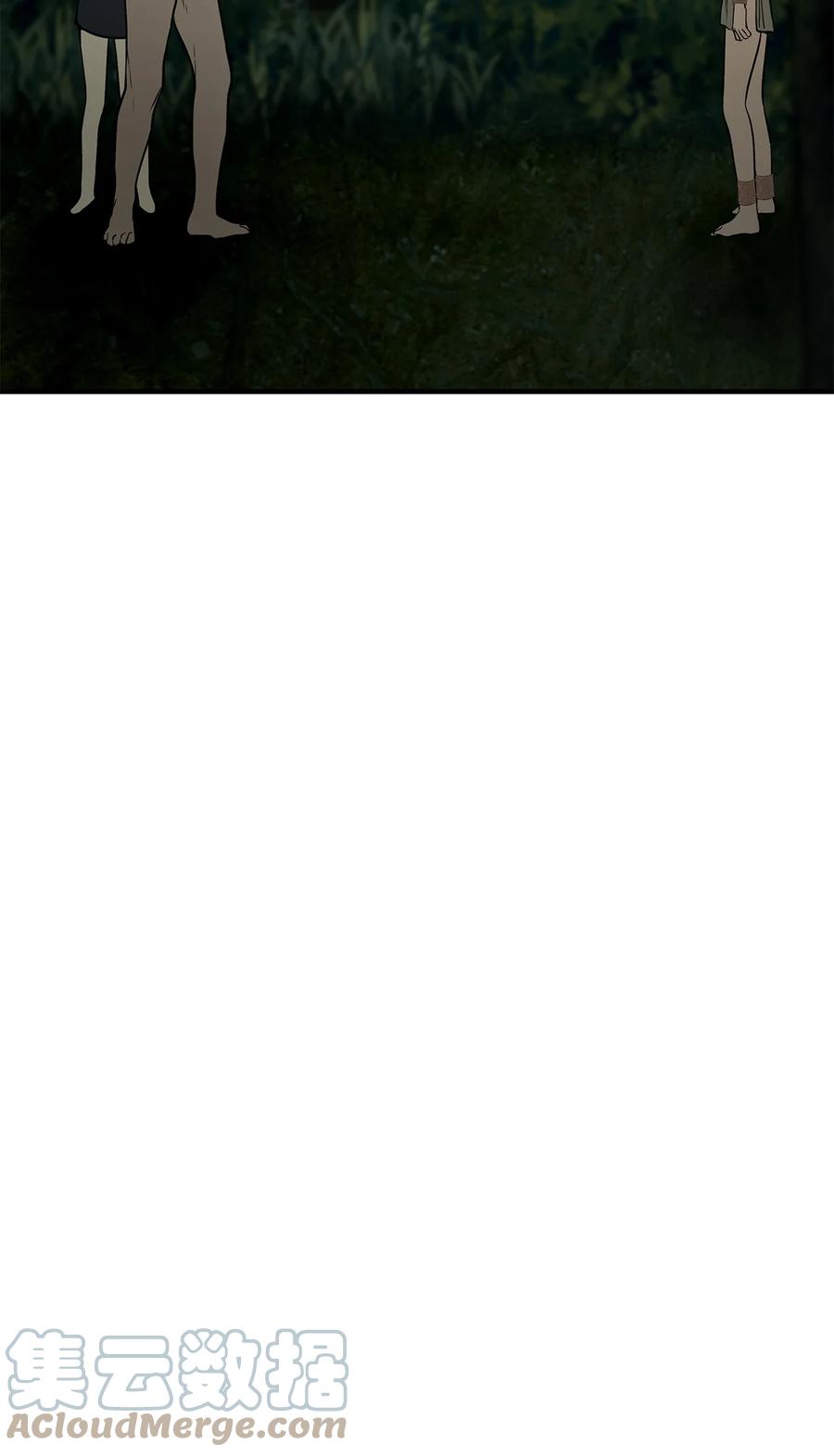 图腾领域 - 33 沙卡的朋友 - 第82张图