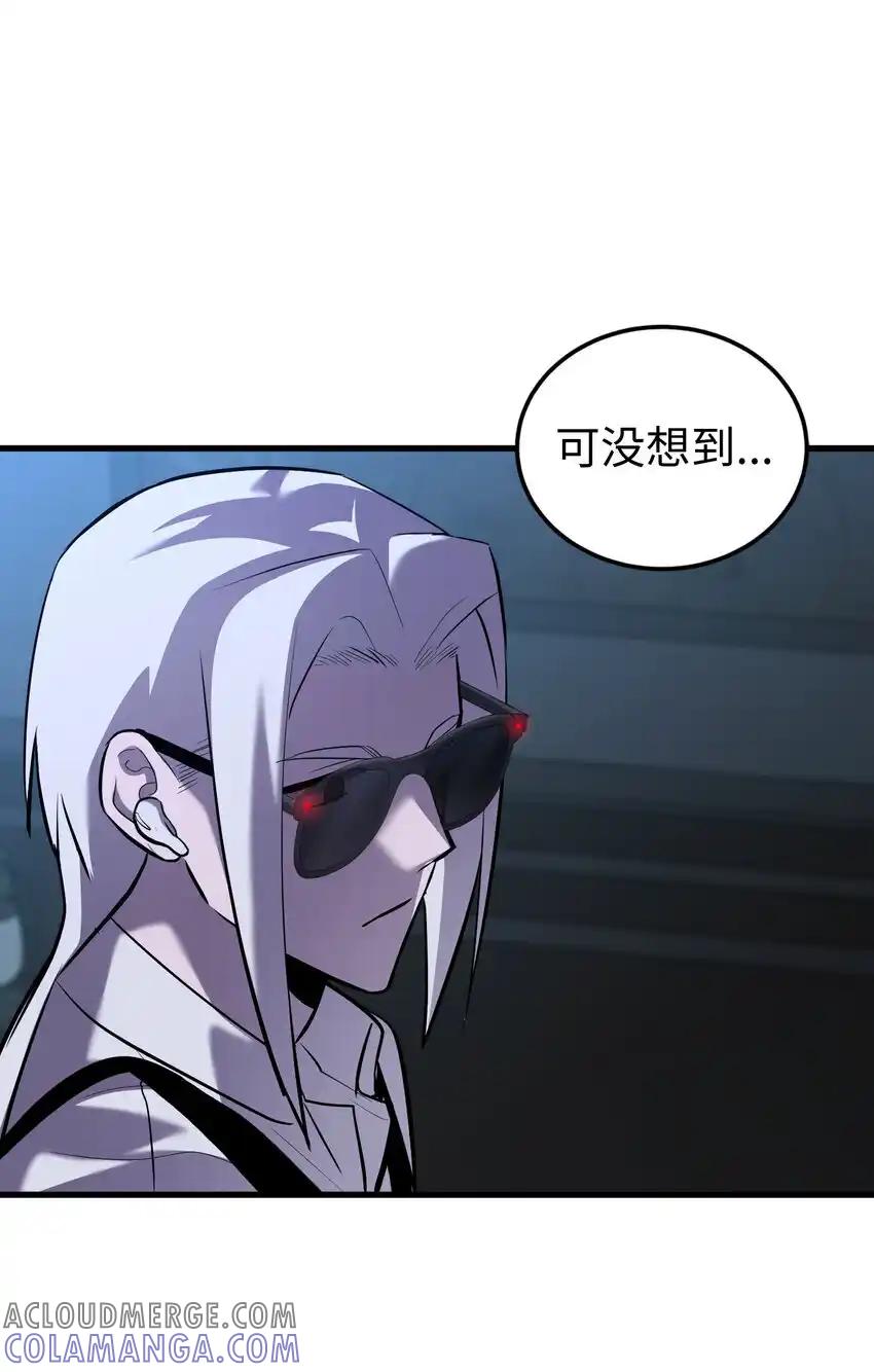 《多罗罗 Re：Verse》34 第三十四话 第46页
