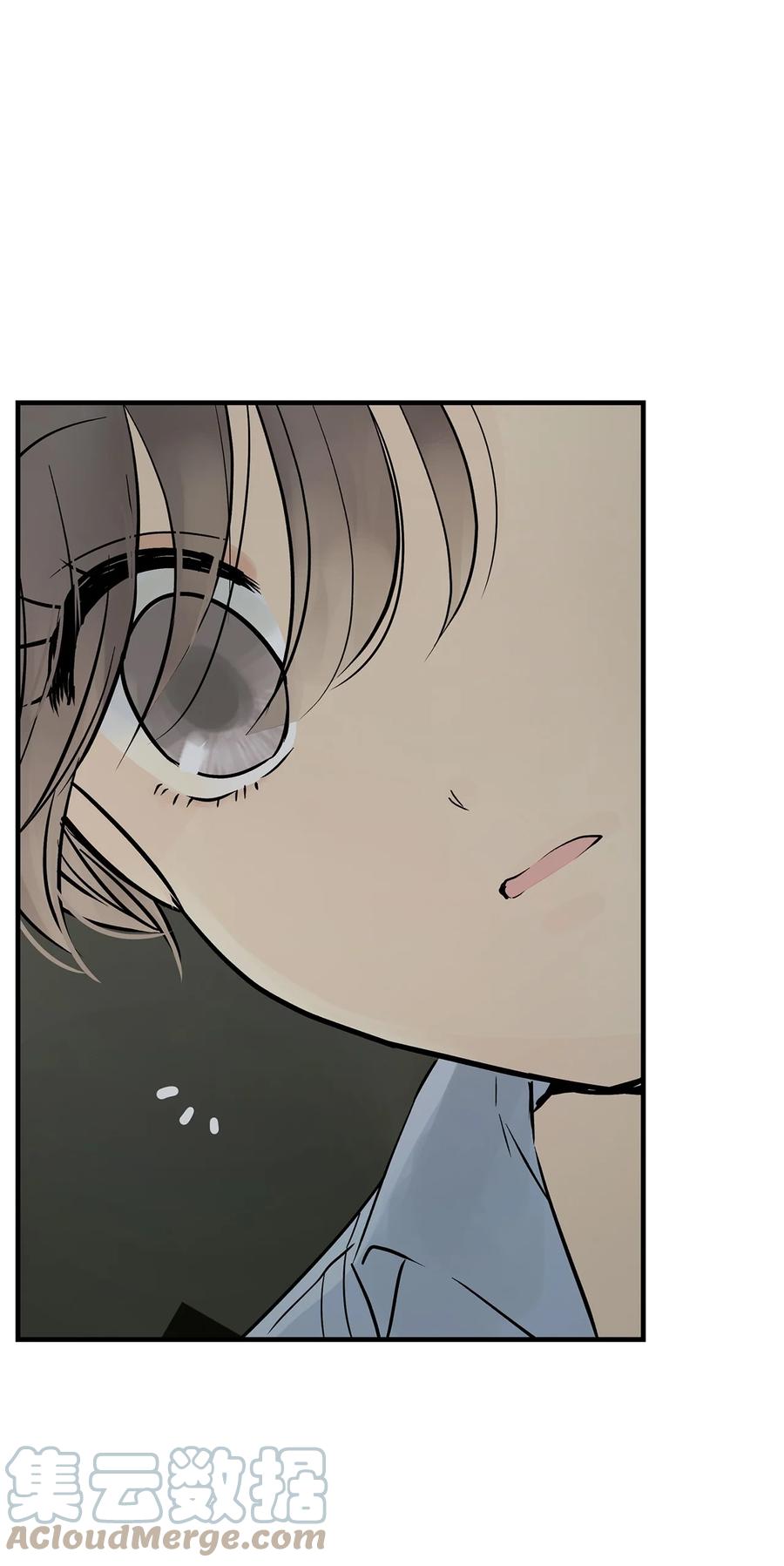 图腾领域 - 33 沙卡的朋友 - 第22张图