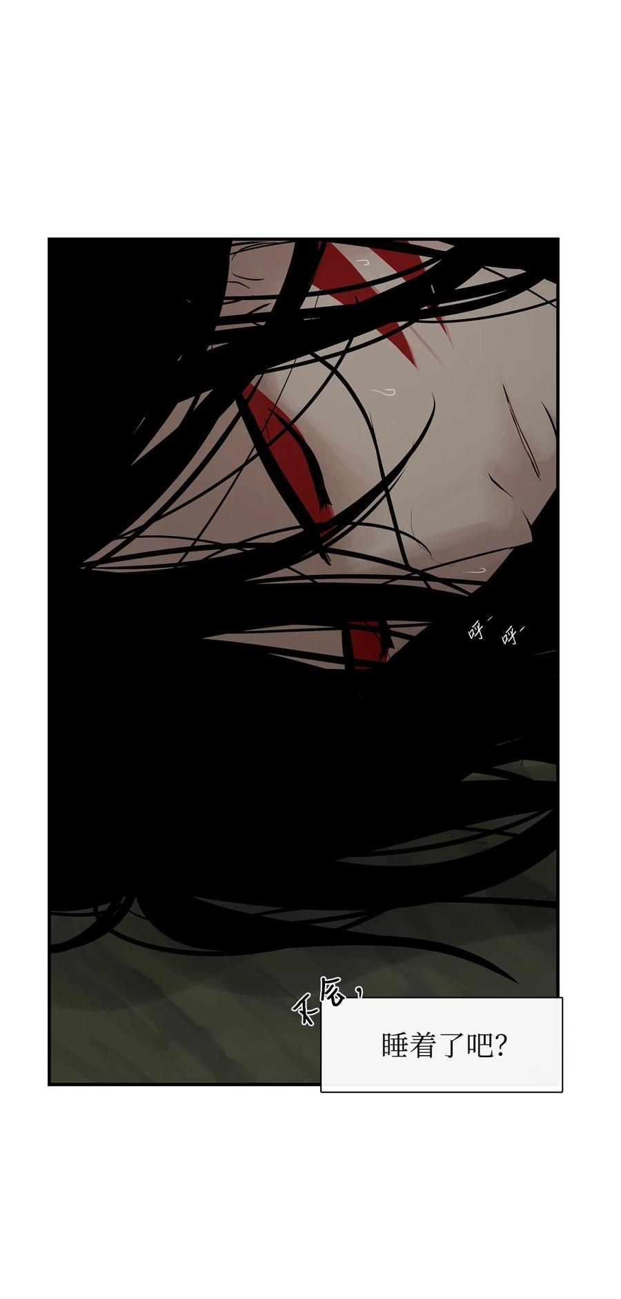 图腾领域 - 33 沙卡的朋友 - 第20张图