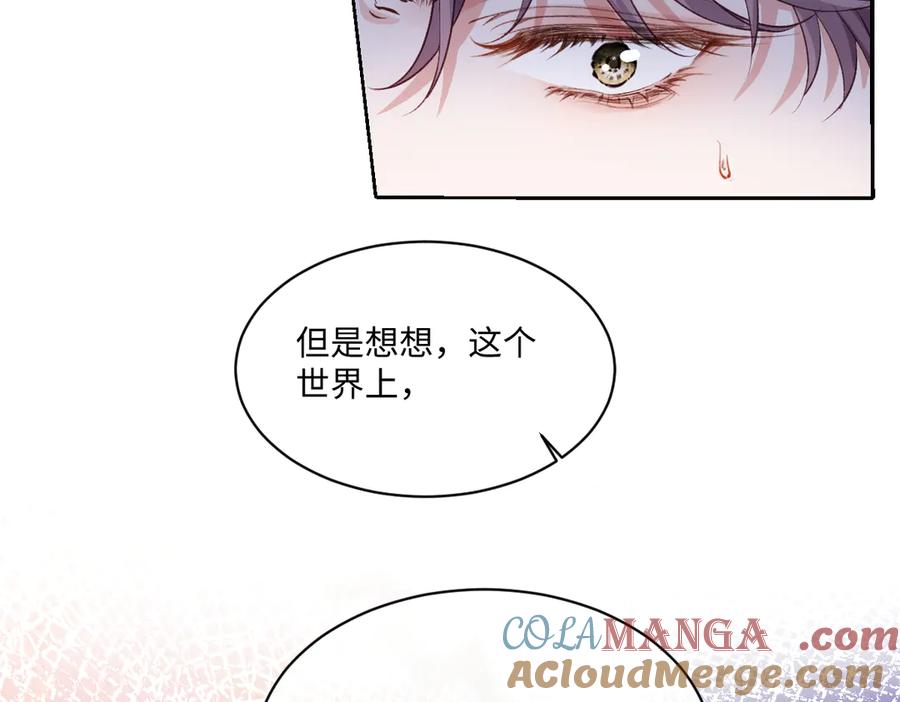 《虐文女主觉醒后》31 失忆？剧情影响？ 第101页