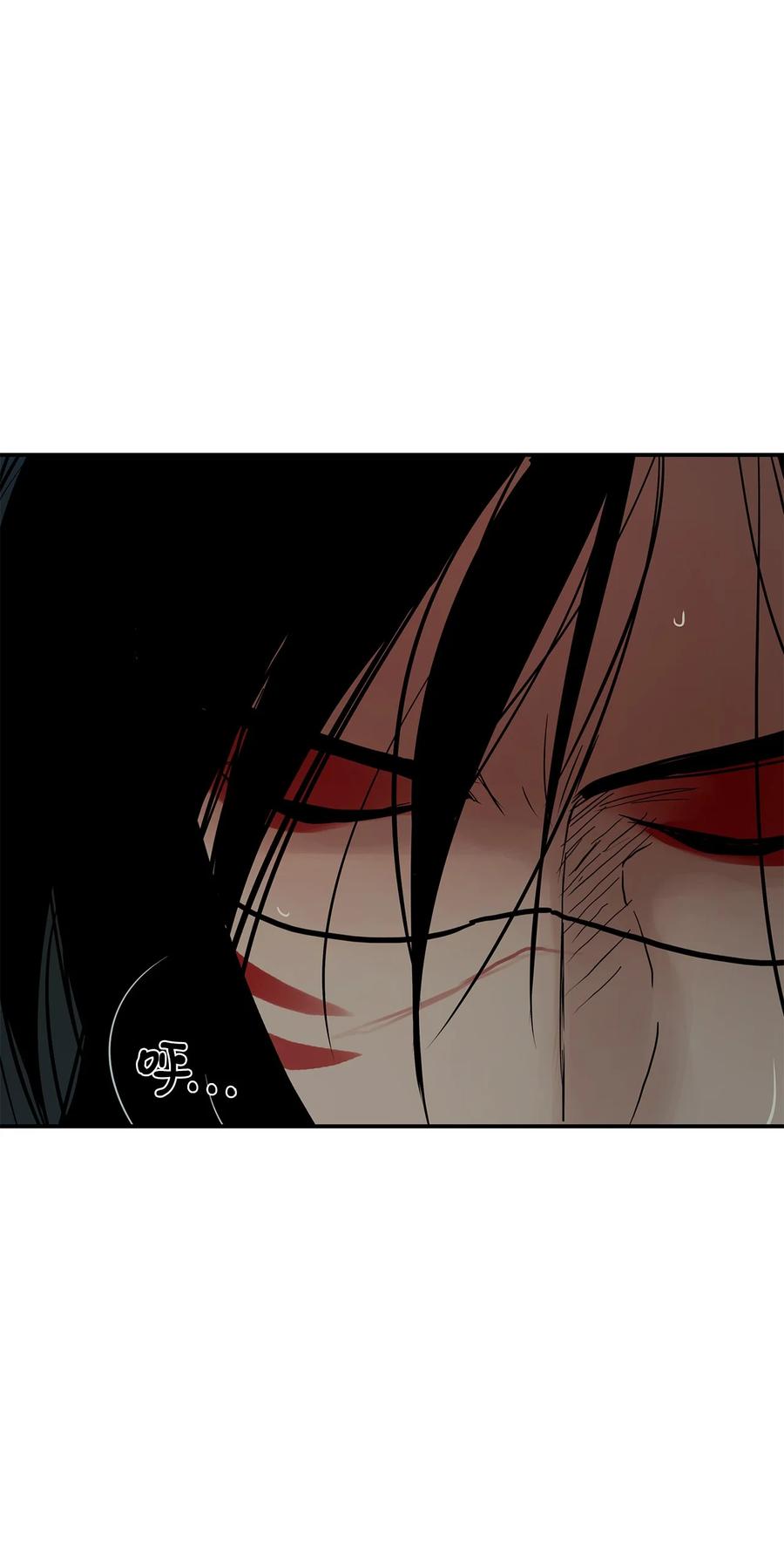 图腾领域 - 33 沙卡的朋友 - 第3张图