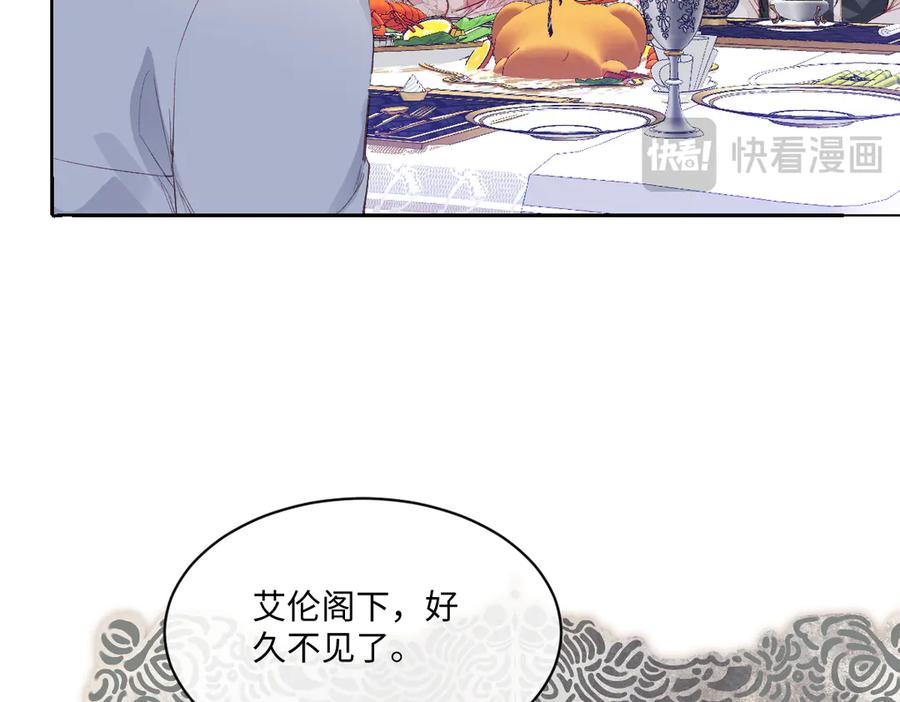 《虐文女主觉醒后》31 失忆？剧情影响？ 第80页