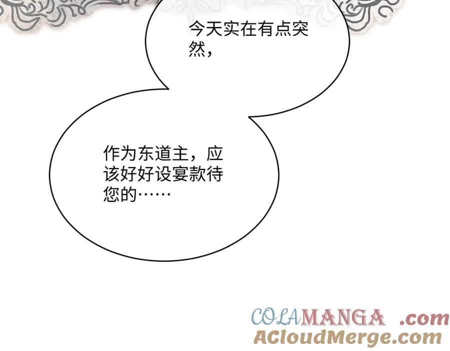 《虐文女主觉醒后》31 失忆？剧情影响？ 第85页