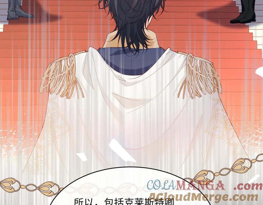 《虐文女主觉醒后》31 失忆？剧情影响？ 第109页