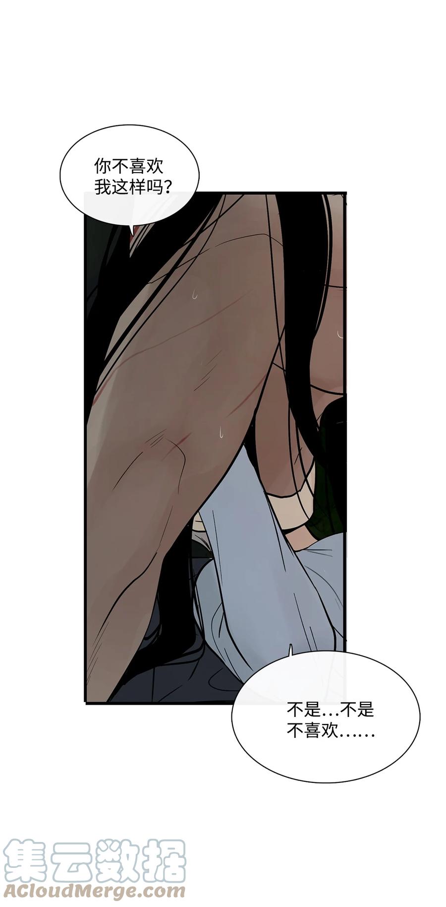 图腾领域 - 33 沙卡的朋友 - 第7张图