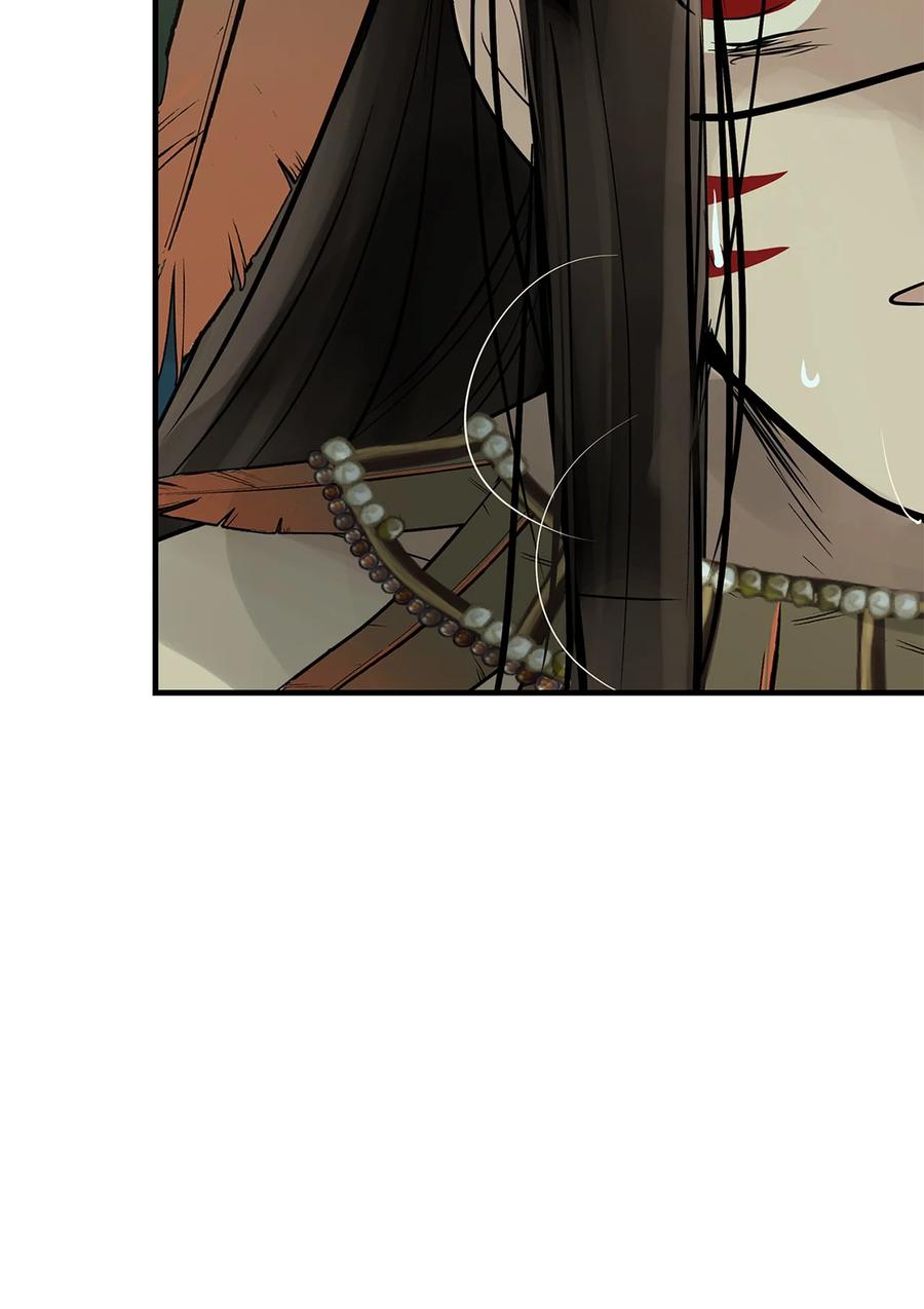 图腾领域 - 33 沙卡的朋友 - 第80张图