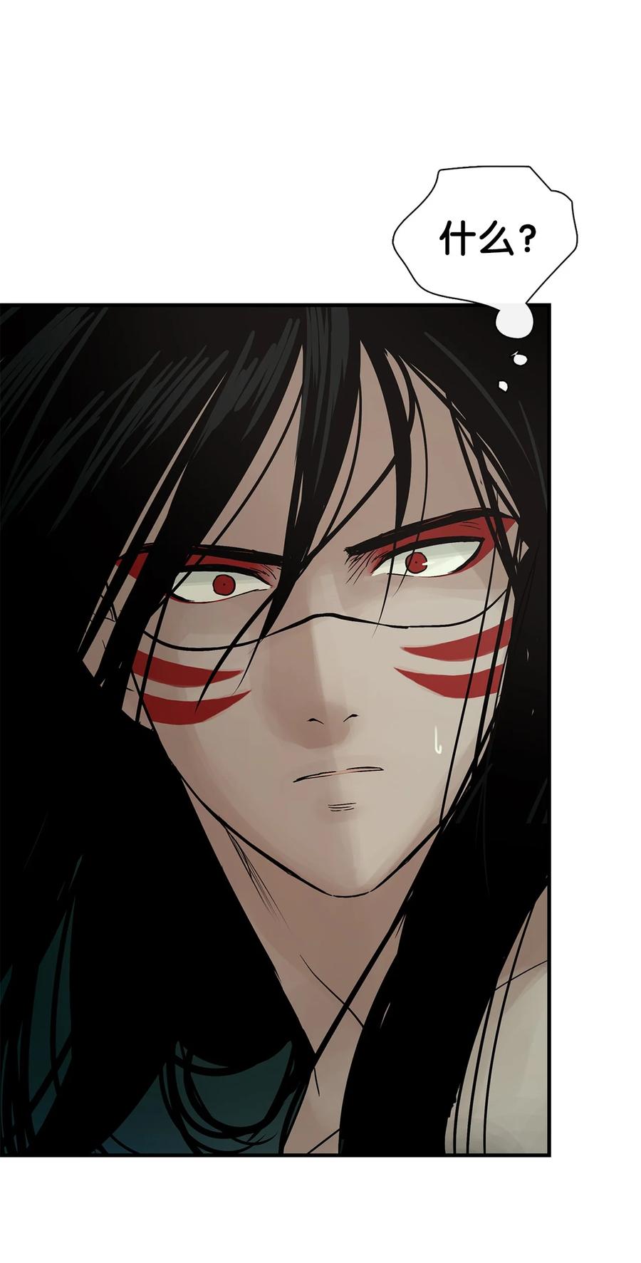 图腾领域 - 33 沙卡的朋友 - 第77张图