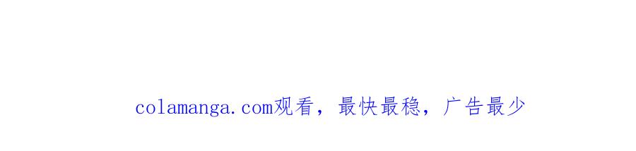 《虐文女主觉醒后》31 失忆？剧情影响？ 第130页