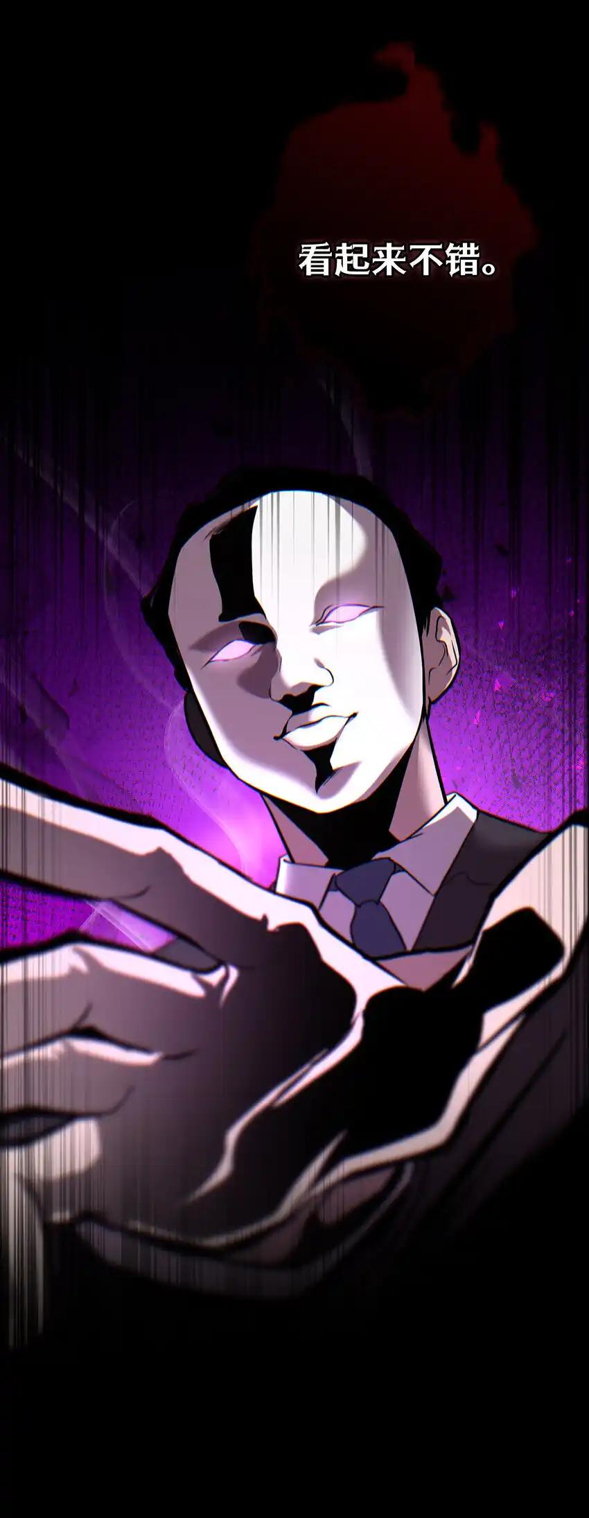 《多罗罗 Re：Verse》34 第三十四话 第42页