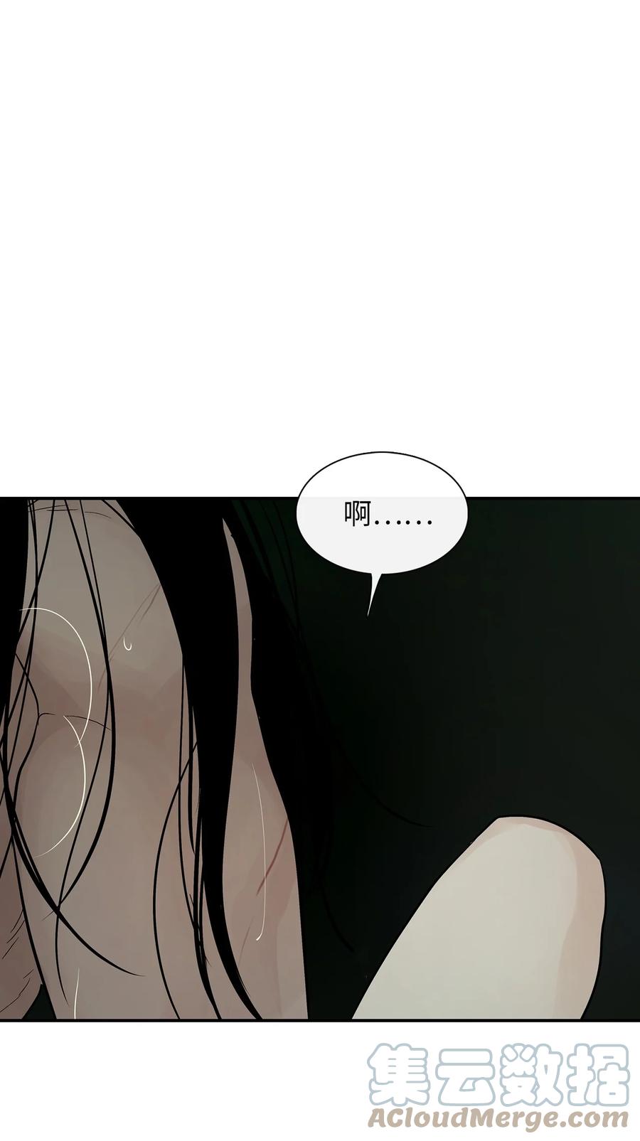 图腾领域 - 33 沙卡的朋友 - 第16张图