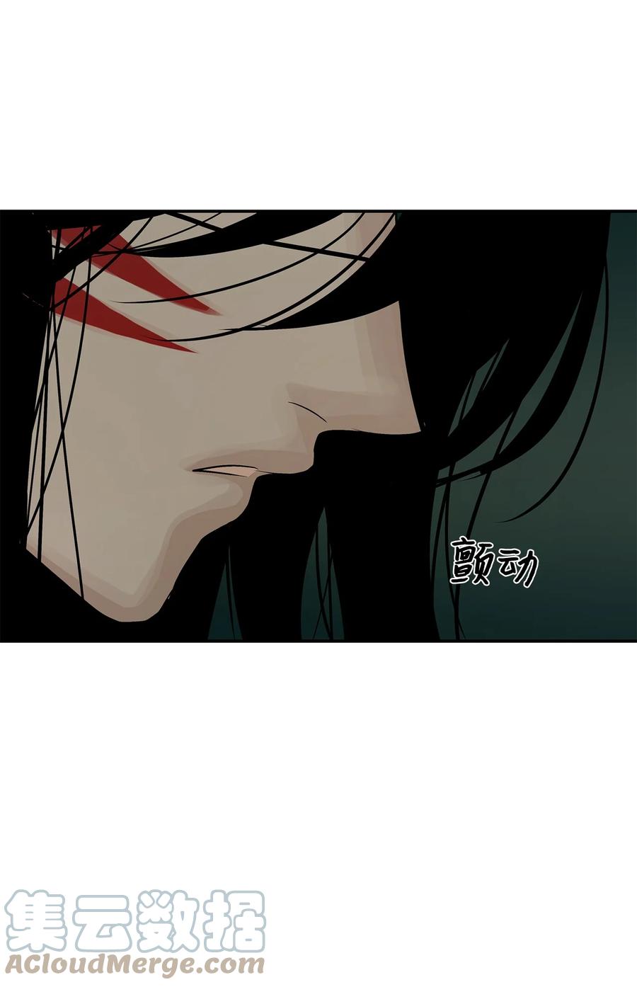 图腾领域 - 33 沙卡的朋友 - 第70张图