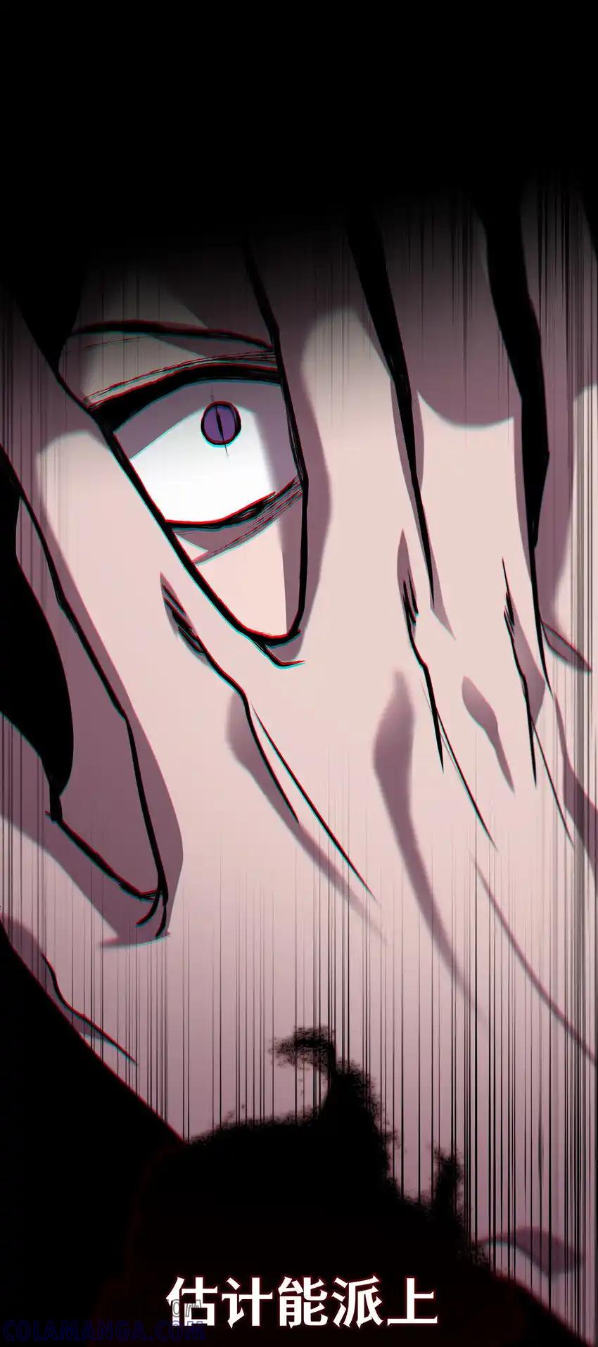 《多罗罗 Re：Verse》34 第三十四话 第43页