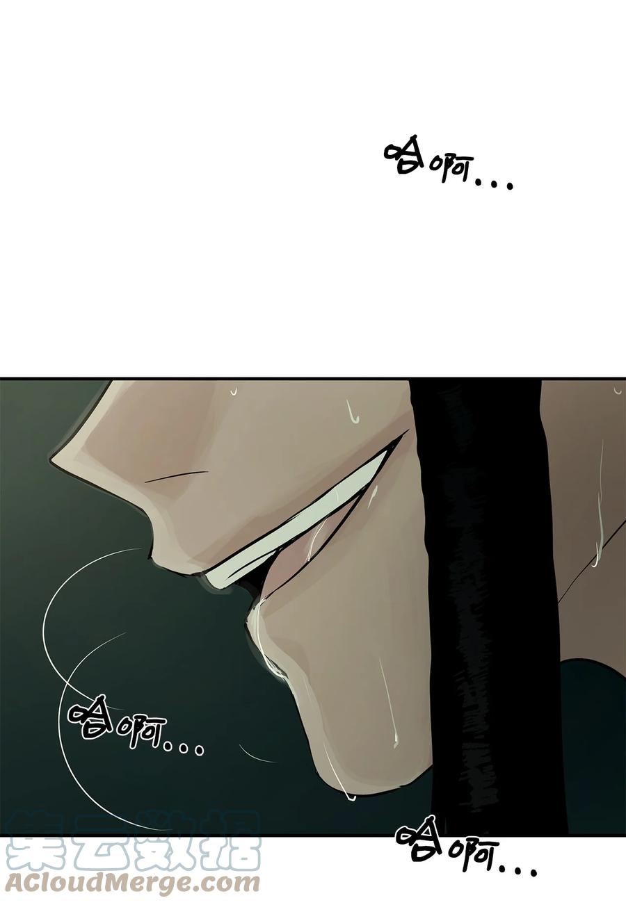 图腾领域 - 33 沙卡的朋友 - 第88张图