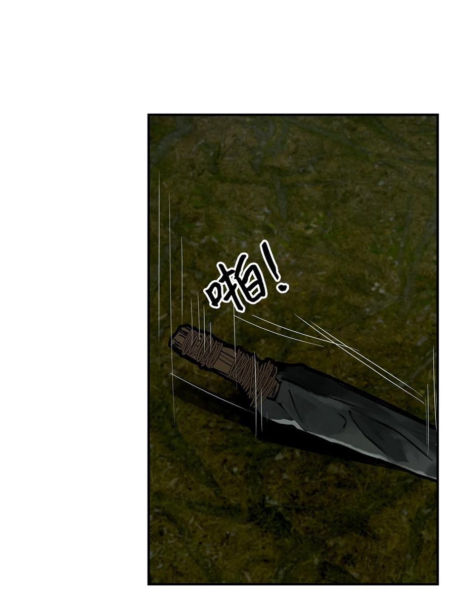 图腾领域 - 34 求救 - 第29张图